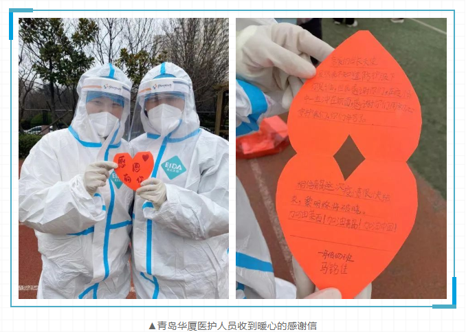 近800万人次!6686体育见“疫”勇为,全力支援各地核酸检测7.png 近800万人次!6686体育见“疫”勇为,全力支援各地核酸检测7.png