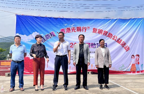 公益再出发！6686体育贵港爱眼携手残联启动“八桂助残·贵港光明行”4.png