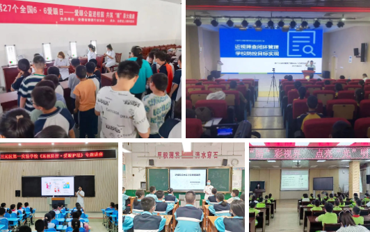 从“爱眼日”到“爱眼月”：6686体育共筑“睛”彩大健康3.png