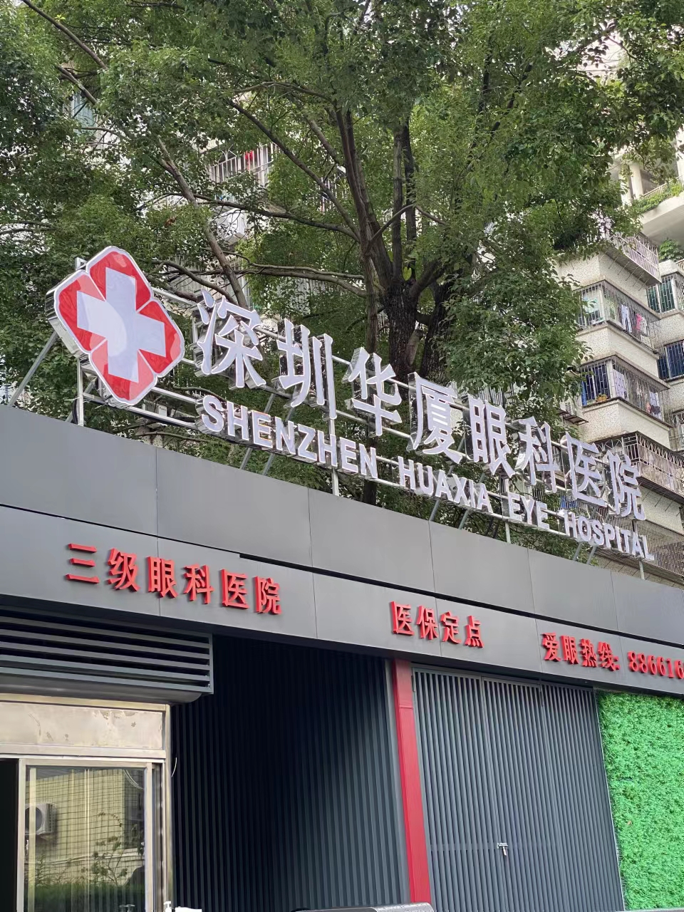 微信图片_20220425160138.jpg 微信图片_20220425160138.jpg