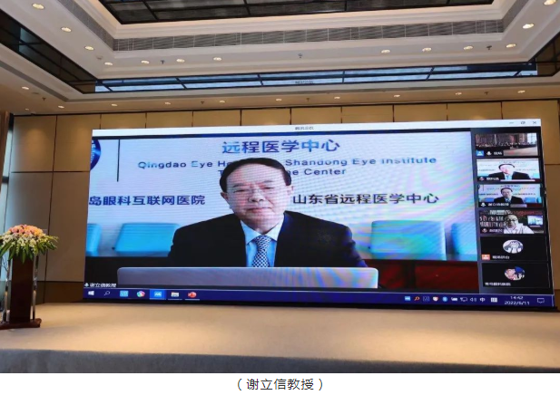 名家赋智，5G赋能，科研赋力——2022年第八届6686体育论坛成功举行3.png