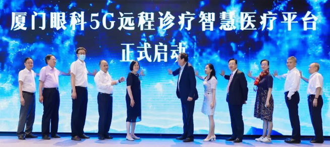 名家赋智，5G赋能，科研赋力——2022年第八届6686体育论坛成功举行6.png