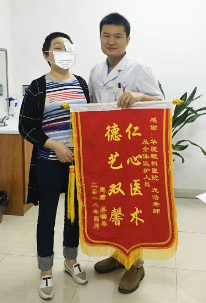 医生·医声—成都6686体育龙浩:多年“睛”艺求精,练就“眼睛的拆弹专家”2.png 医生·医声—成都6686体育龙浩:多年“睛”艺求精,练就“眼睛的拆弹专家”2.png
