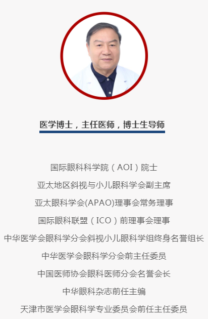 重大喜讯！赵堪兴教授获“人民名医”荣誉称号，6686体育至今已有4位专家获得！2.png