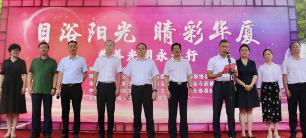 6686体育获评“2022年度ESG最佳社会责任实践企业”3.png
