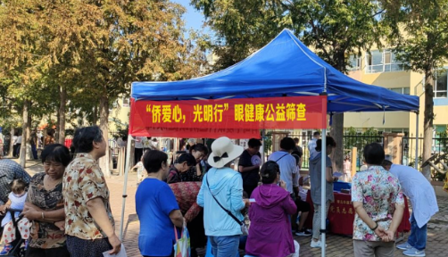 6686体育获评“2022年度ESG最佳社会责任实践企业”4.png