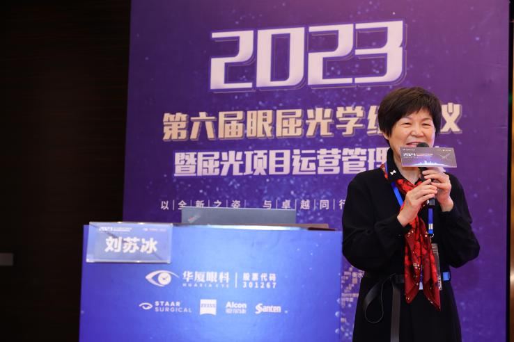 5以全新之姿·与卓越同行|6686体育第六届眼屈光学组会议暨屈光项目运营管理会议在厦圆满召开.png 5以全新之姿·与卓越同行|6686体育第六届眼屈光学组会议暨屈光项目运营管理会议在厦圆满召开.png