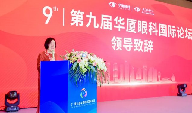 第九屇6686体育国际论坛在厦召开2.png