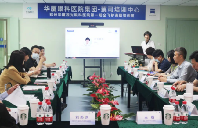 6686体育(中国)官方网站 - 登录入口集团第一期全飞秒高级培训班在郑州视光眼科医院成功举办!2.png 6686体育(中国)官方网站 - 登录入口集团第一期全飞秒高级培训班在郑州视光眼科医院成功举办!2.png