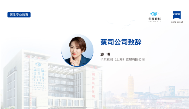 6686体育(中国)官方网站 - 登录入口集团第一期全飞秒高级培训班在郑州视光眼科医院成功举办!3.png 6686体育(中国)官方网站 - 登录入口集团第一期全飞秒高级培训班在郑州视光眼科医院成功举办!3.png