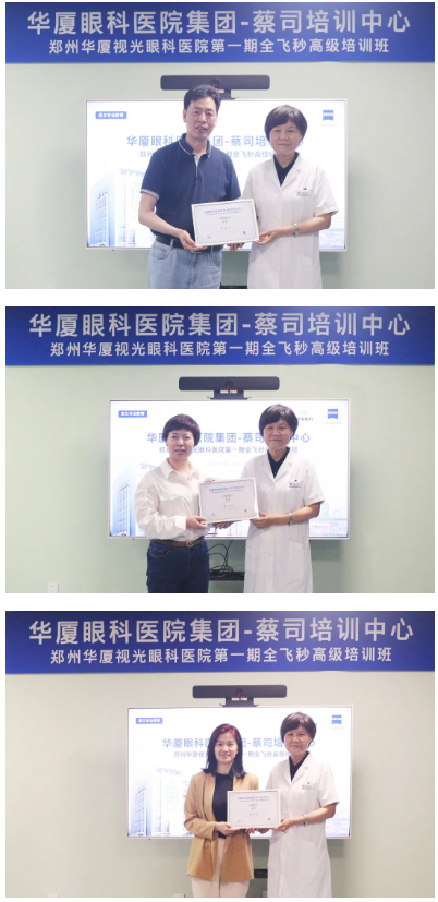 6686体育(中国)官方网站 - 登录入口集团第一期全飞秒高级培训班在郑州视光眼科医院成功举办!7.png 6686体育(中国)官方网站 - 登录入口集团第一期全飞秒高级培训班在郑州视光眼科医院成功举办!7.png