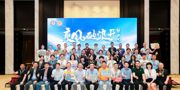 中国非公医疗眼科年会圆满落幕，“6686体育模式”备受瞩目1.png