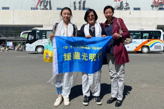 20236686体育“西藏光明行”公益活动在“珠峰之乡”日喀则盛大启动6.png