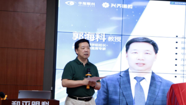 6686体育正式发布《白内障围手术期干眼管理临床指南》3.png