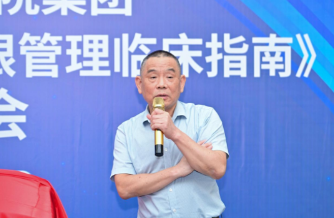6686体育正式发布《白内障围手术期干眼管理临床指南》5.png