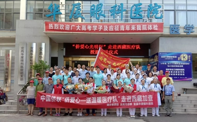 6686体育医生·医声霍鸣：有口皆【医生·医声】霍鸣：有口皆碑的“光明掌门人”碑的“光明掌门人”4.png