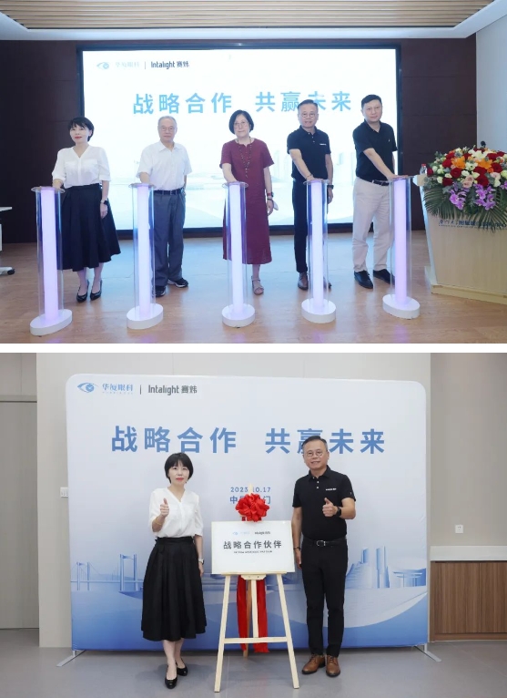 携手并进 共赢未来!6686体育与Intalight赛炜达成全面战略合作1.png 携手并进 共赢未来!6686体育与Intalight赛炜达成全面战略合作1.png