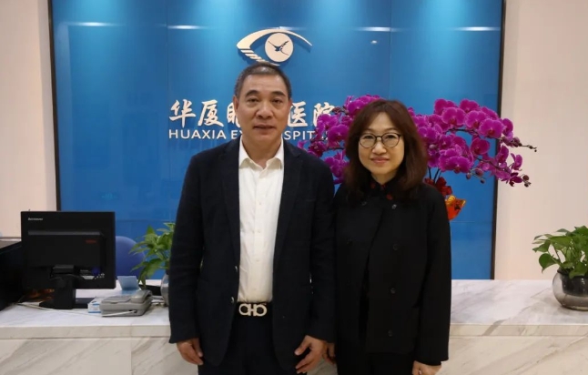 医疗器械流通头部企业华瑭大昌CEO到访6686体育,共谋眼科高质量发展新机遇!6.png 医疗器械流通头部企业华瑭大昌CEO到访6686体育,共谋眼科高质量发展新机遇!6.png