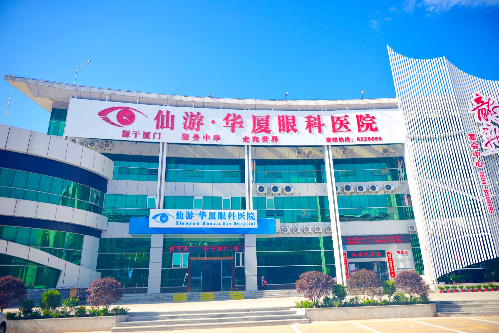 仙游6686体育(中国)官方网站 - 登录入口