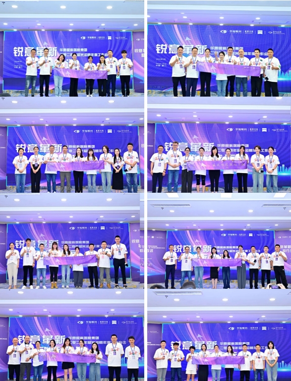 6686体育2024年屈光运营年会在厦圆满举行13.png