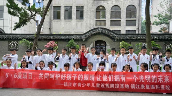 6686体育爱眼月捐赠爱心物资呵护明眸，培育“护眼卫士”点亮瞳爱5.png