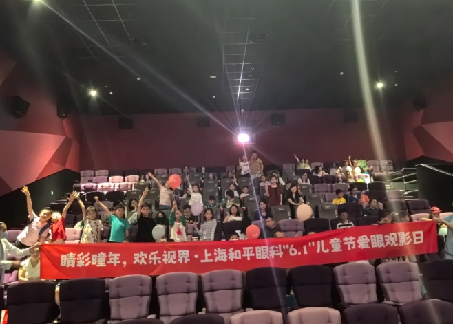 6686体育爱眼月捐赠爱心物资呵护明眸，培育“护眼卫士”点亮瞳爱6.png